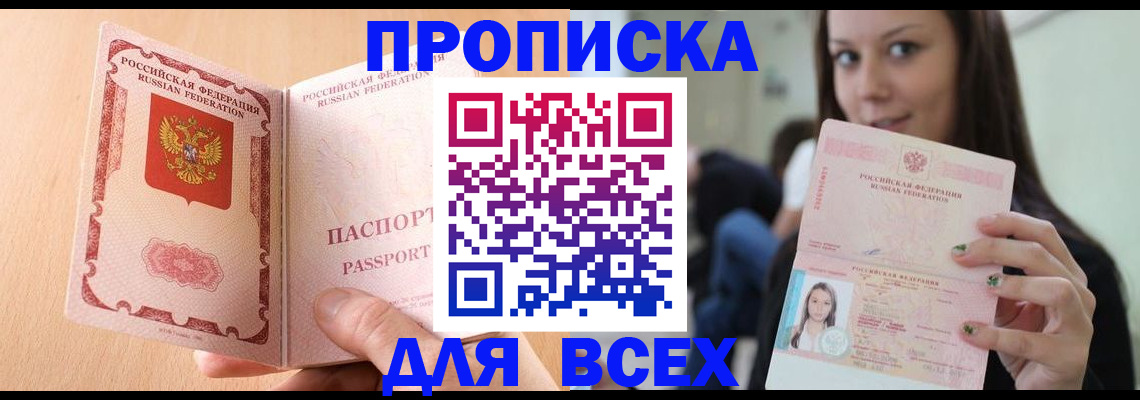 регистрация для школы в Краснодаре