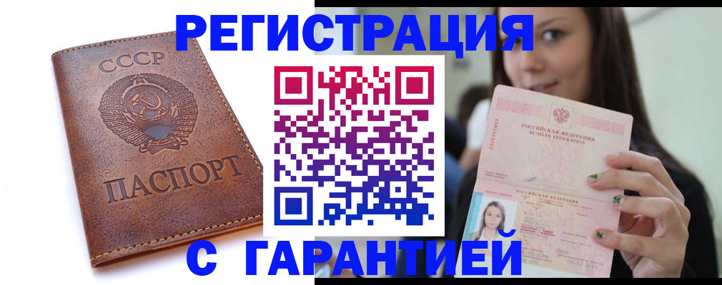 найти адрес прописки в Краснодаре